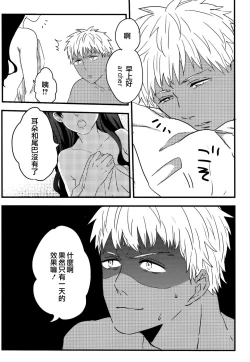 Page 50 of RED x RED