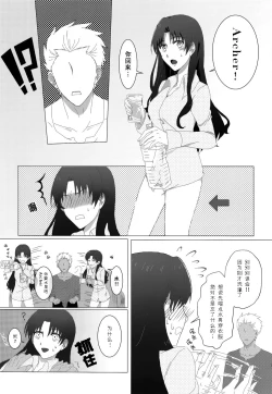 Page 56 of RED x RED