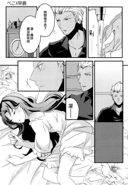 Page 64 of RED x RED