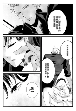 Page 66 of RED x RED