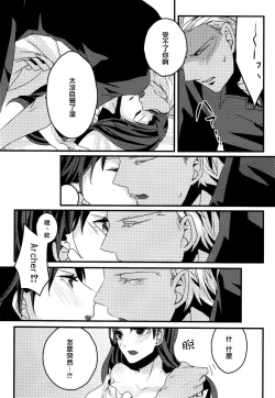 Page 68 of RED x RED