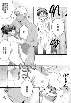 Page 80 of RED x RED