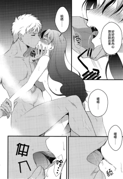 Page 87 of RED x RED