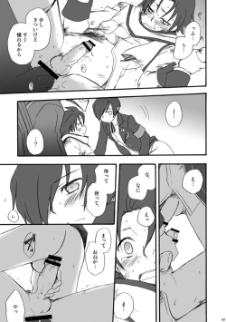 Page 9 of MC x Ryoji Webcomic / Bad End