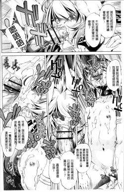 Page 185 of Jikan Teishi Now!