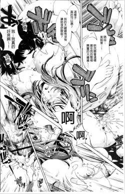 Page 45 of Jikan Teishi Now!