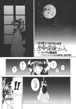 Page 41 of Bulgarian Yoghurt 1 | Кисло Млеко Българiи