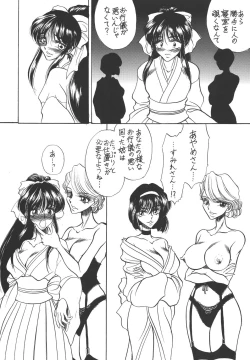 Page 44 of Bulgarian Yoghurt 1 | Кисло Млеко Българiи