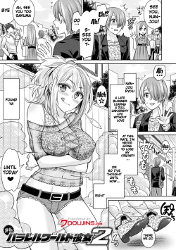 Page 23 of Parallel World Kanojo Ch. 1-5