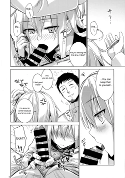 Page 16 of Verniy to Kakko Kari