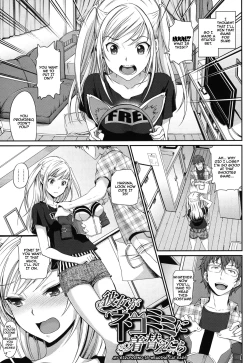 Page 17 of Otomehime Ch. 1-6