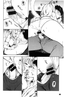 Page 49 of Dakishimetai. | 想要緊抱著你。