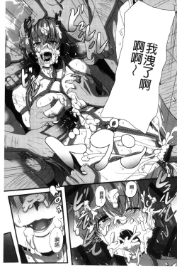 Page 103 of Joushuuhan