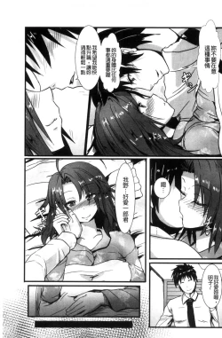 Page 117 of Joushuuhan