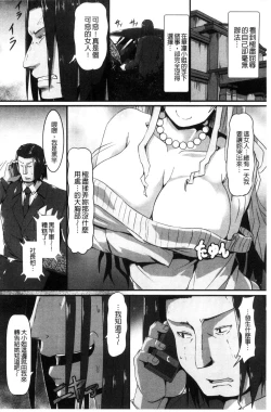 Page 128 of Joushuuhan