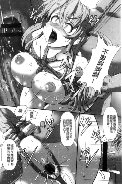 Page 12 of Joushuuhan