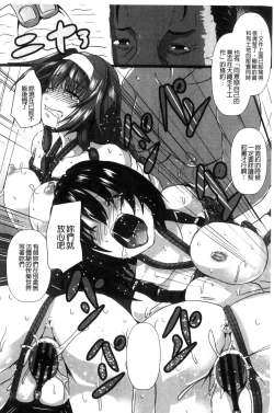 Page 158 of Joushuuhan