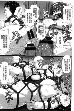 Page 160 of Joushuuhan