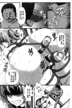 Page 16 of Joushuuhan