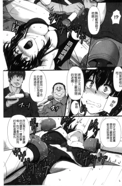 Page 29 of Joushuuhan