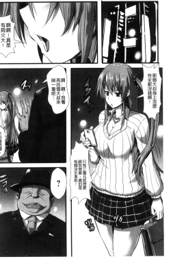 Page 6 of Joushuuhan