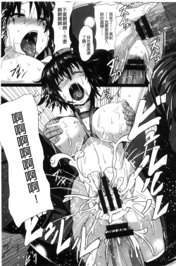 Page 77 of Joushuuhan