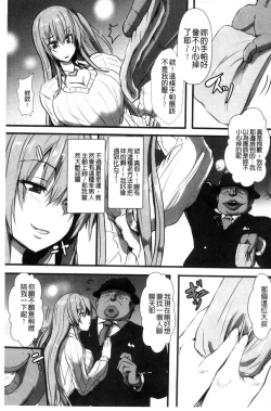 Page 7 of Joushuuhan