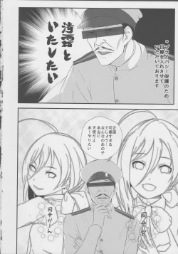 Page 4 of Kiyoshimo to Itashitai!!