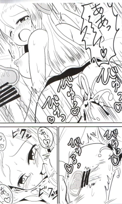 Page 21 of Oyomeimei W