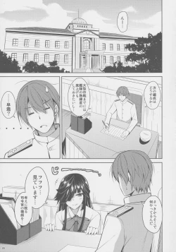 Page 5 of Mite Imasu....