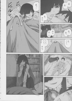 Page 12 of Hayashimo-chan no shaseikanri nisshi