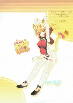 Page 34 of Koi ni Koisuru Koi-chan wa!