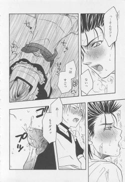 Page 127 of Boys Love anthology - boys tachi vol.1