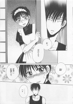 Page 12 of Boys Love anthology - boys tachi vol.1