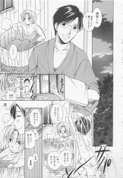 Page 134 of Boys Love anthology - boys tachi vol.1