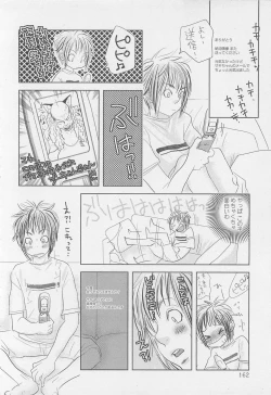 Page 163 of Boys Love anthology - boys tachi vol.1
