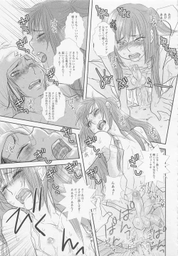 Page 174 of Boys Love anthology - boys tachi vol.1