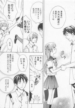 Page 36 of Boys Love anthology - boys tachi vol.1