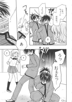 Page 136 of Boys Love anthology - boys tachi vol.3