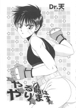 Page 42 of Boys Love anthology - boys tachi vol.3