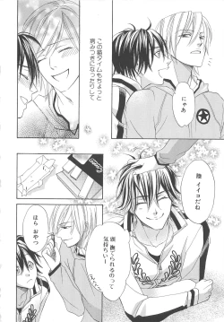 Page 77 of Boys Love anthology - boys tachi vol.3