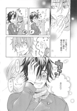Page 81 of Boys Love anthology - boys tachi vol.3