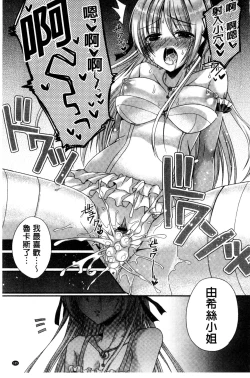 Page 186 of Kanojo to Hajimete no - For the First Time with Her | 我和女友的第一次體驗