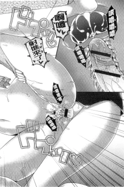 Page 19 of Kanojo to Hajimete no - For the First Time with Her | 我和女友的第一次體驗