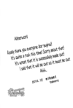 Page 47 of Kazoku Gokko