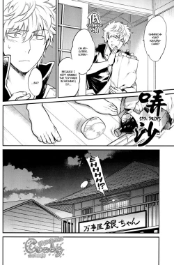 Page 5 of Kazoku Gokko