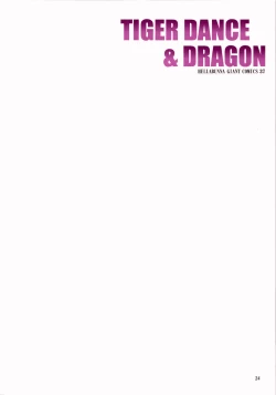 Page 23 of TIGER DANCE & DRAGON