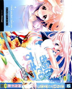 Download Kirai, Demo Suki