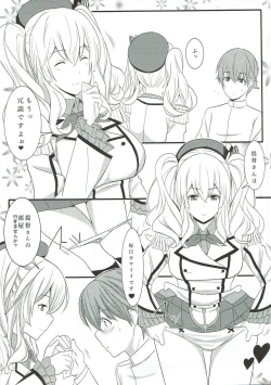 Page 14 of Kashima ganbarimasu 2