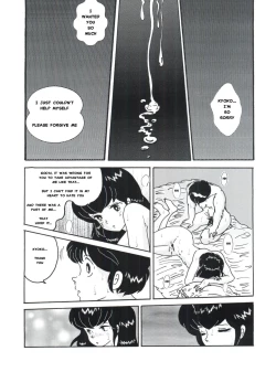 Page 21 of Fairy 1 Sairoku Hen